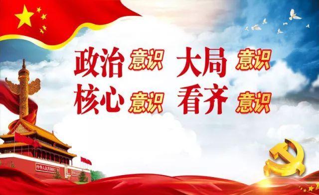 “四个坚持”标准答案