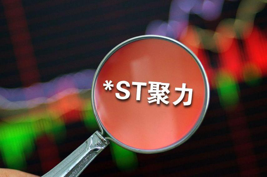 聚力文化传媒