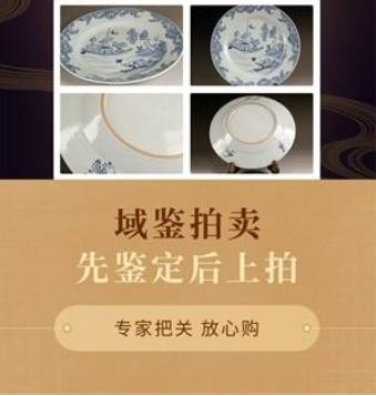 私人藏品在哪出手最快