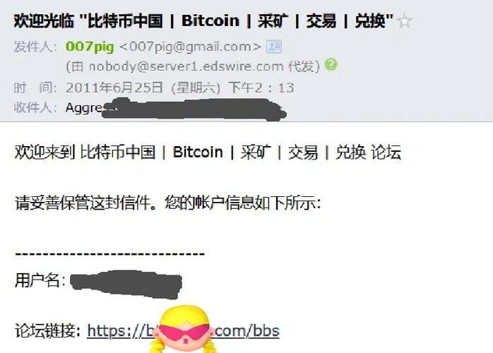 比特币2011年在哪里能买到
