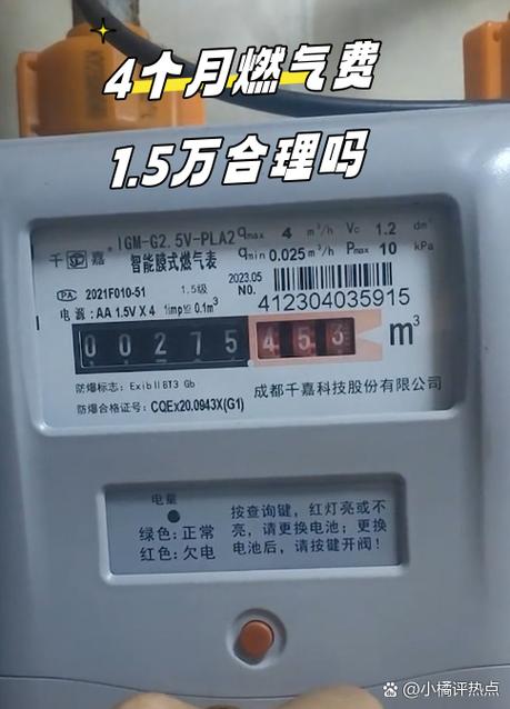 燃气费用的太快什么原因