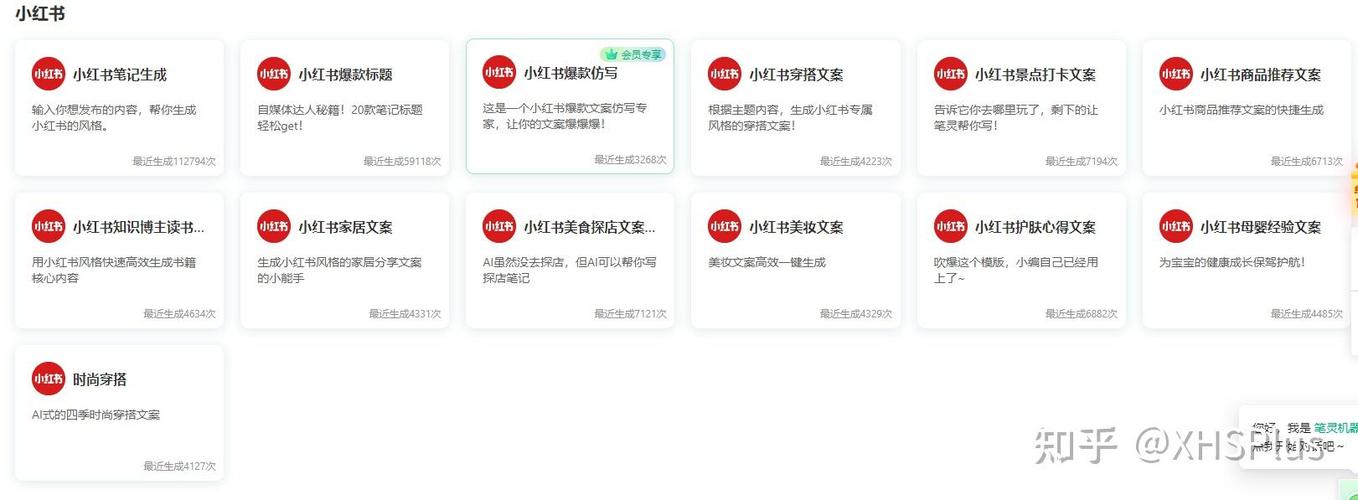 写文案最好的ai工具截图