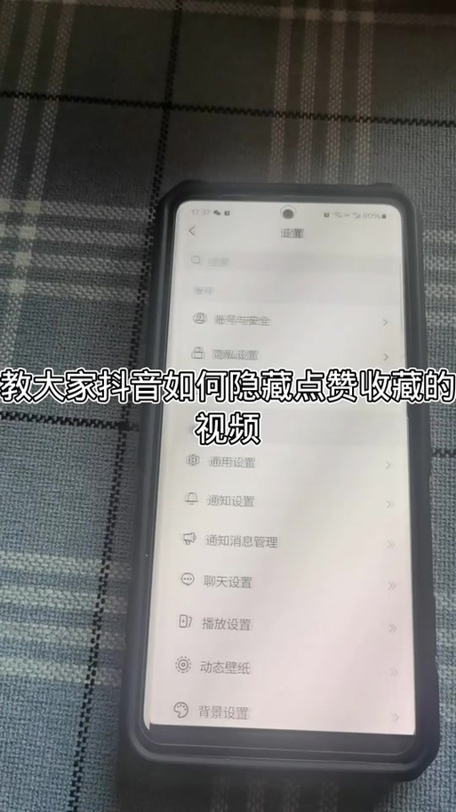 抖音点赞再取消人家看得到吗