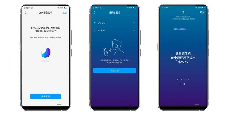 vivo手机智能语音叫什么名字游戏截图