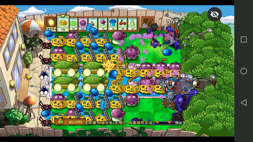 PVZTV触控食物版