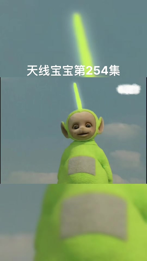 天线宝宝最新免费版图标