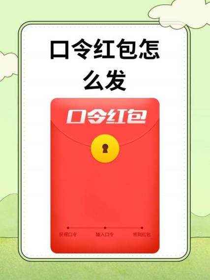 文字红包口令整人