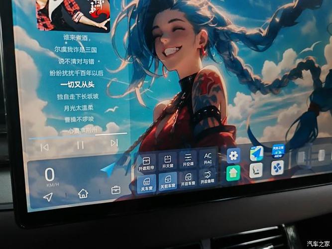 十大最佳车机桌面截图