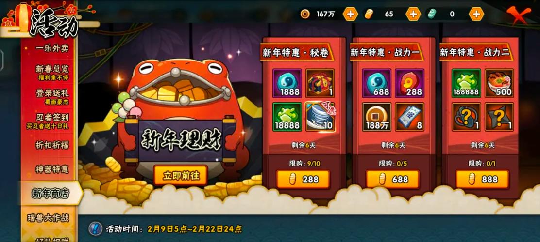 6级霸体够用吗
