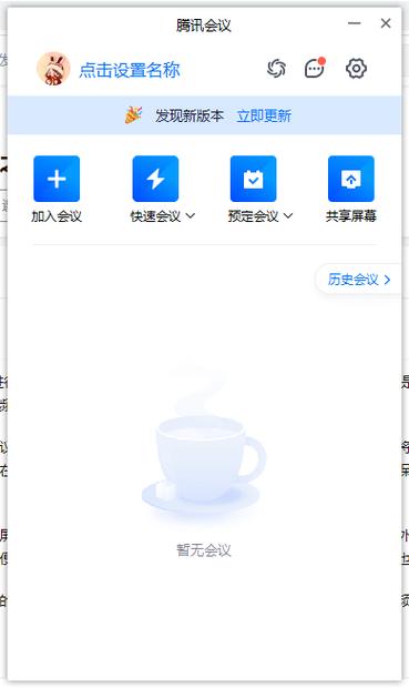 腾讯视频保存到本地图标