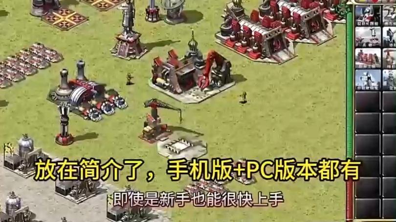 红色警戒安装步骤图标