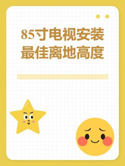 小米电视座装为什么要收费