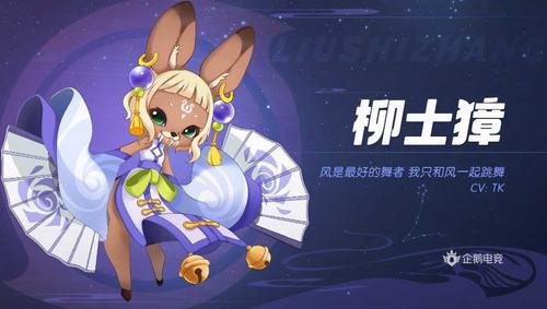 一起来捉妖比较厉害的宠物截图
