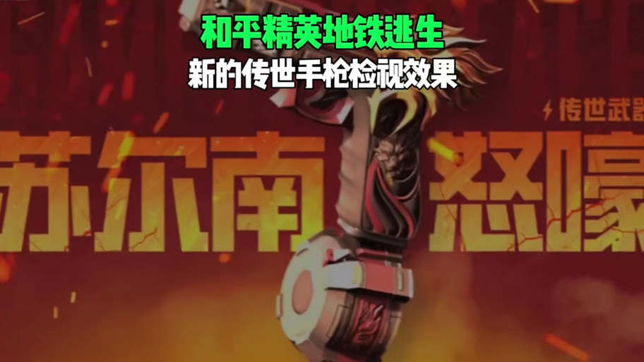 火山小视频直播和平精英图标