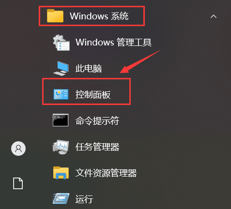 ios控制中心