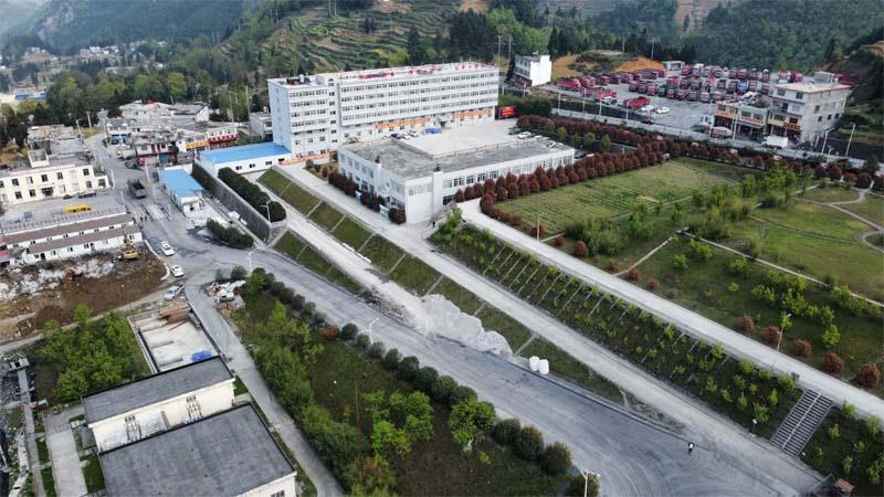 山东能源贵州矿业公司