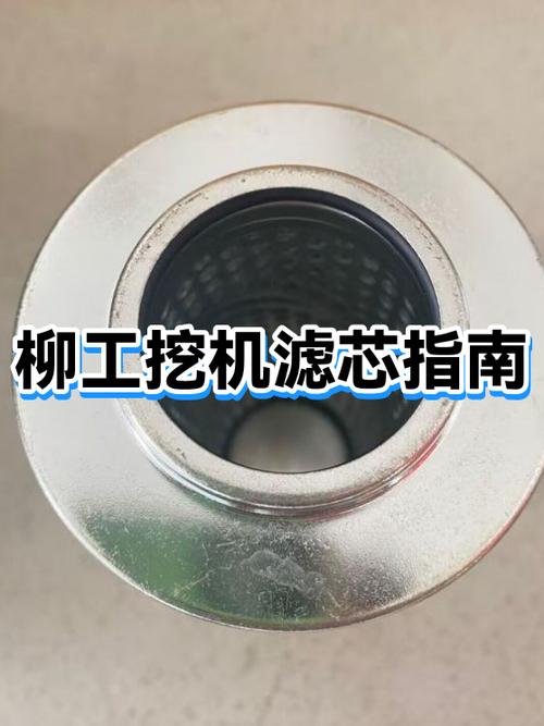 净水器滤芯安装方向图标