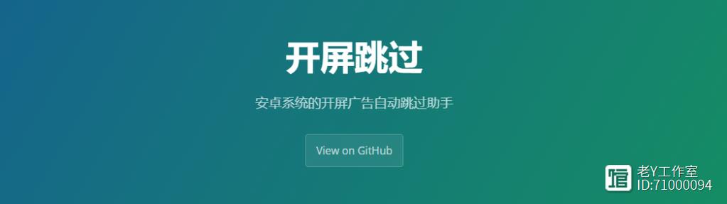 unturned怎么跳过夜晚