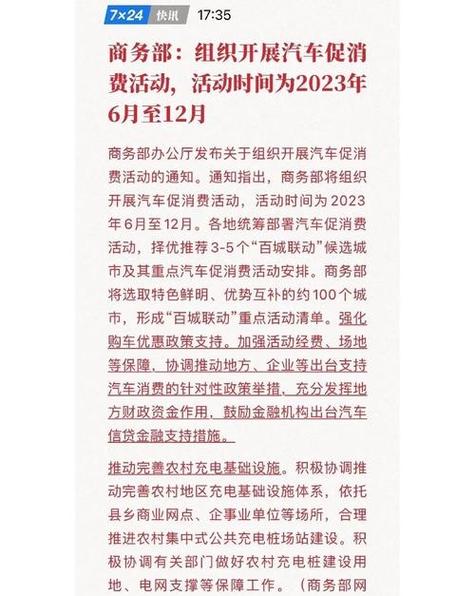 什么时候购置税还会减半
