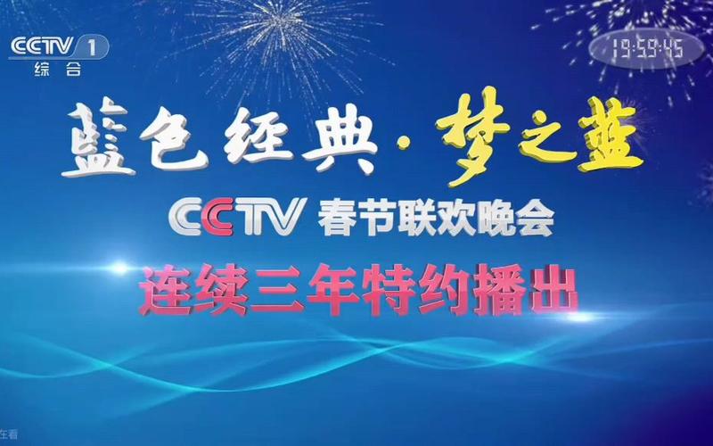 蓝色经典广告词是什么