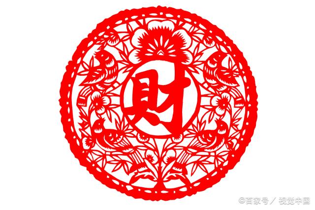 免费测个人财运不付费