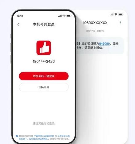 验证码不弹出的原因
