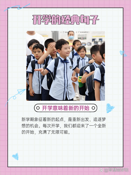 我的孩子新的起点无限金币图标