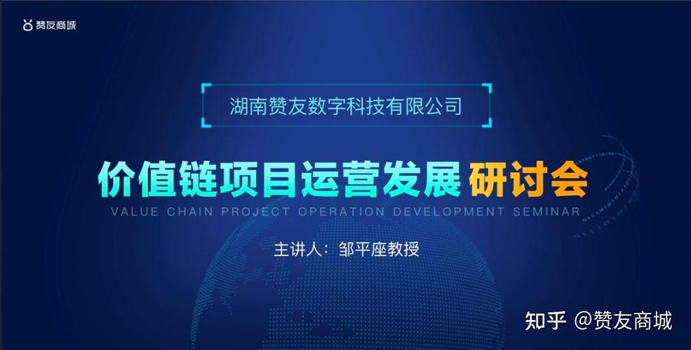 赞友科技有限公司最新消息