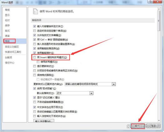 word保存后文字不见了截图