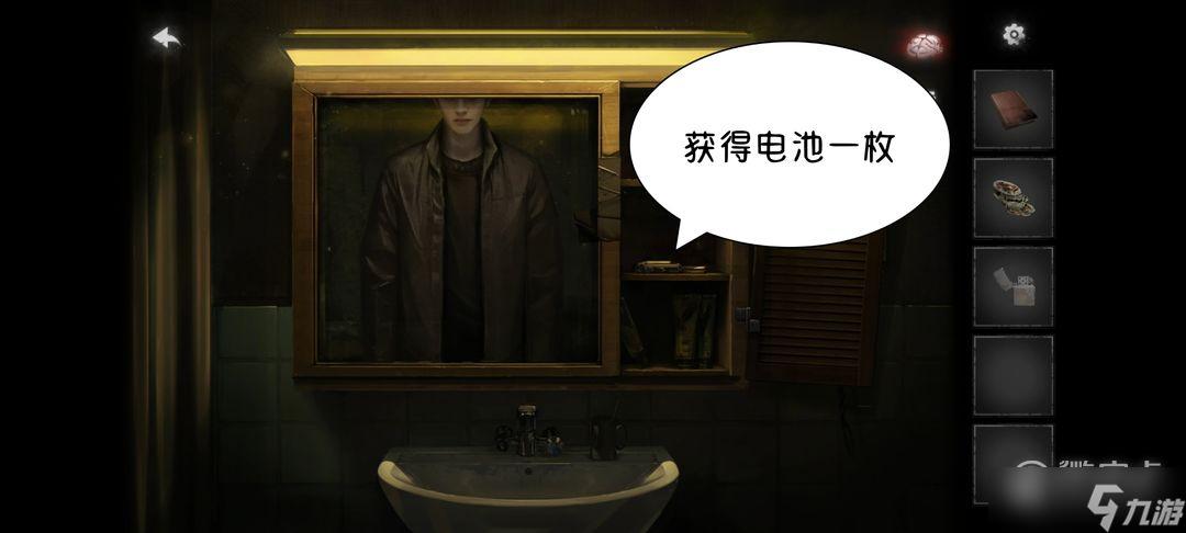 黑暗笔录捉迷藏