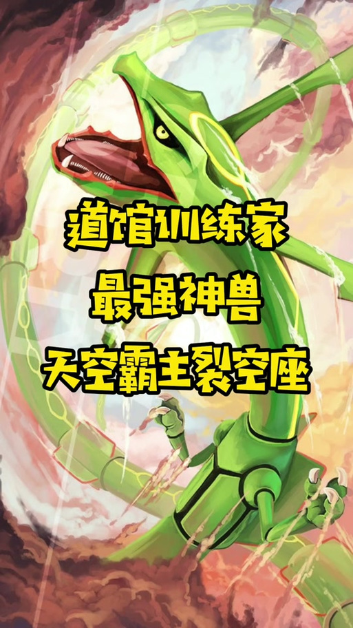《开局捡到裂空座》
