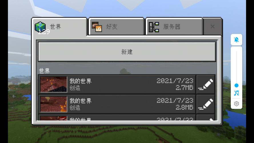 基岩版地狱堡垒坐标怎么弄