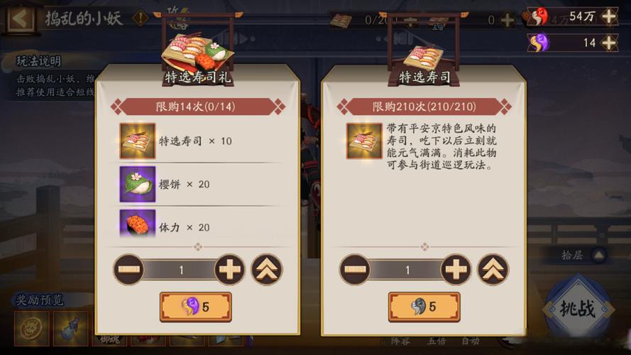 冥回草怎么获得