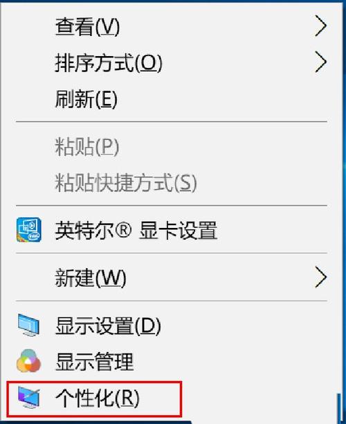 如何删除桌面背景