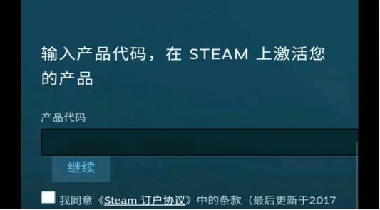 steam网页版激活游戏图标