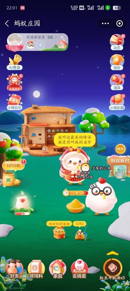 支付宝游戏圈怎么退出