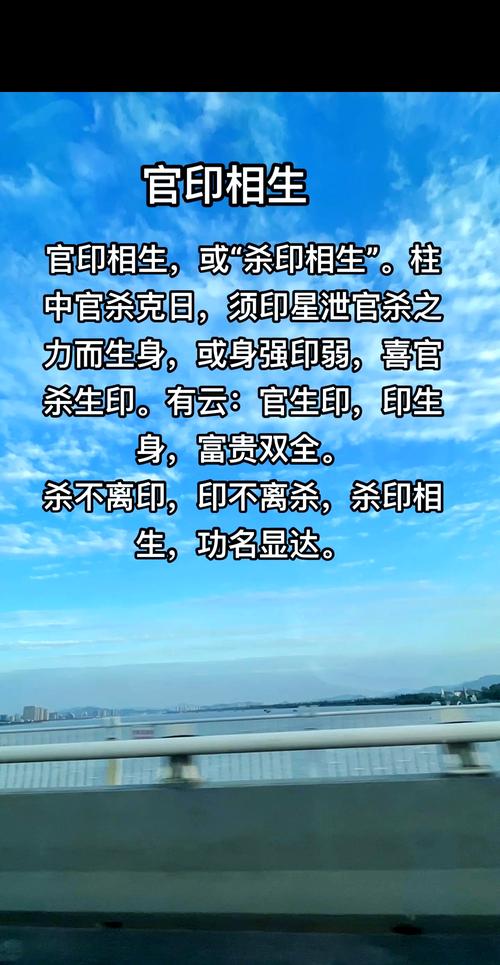 命中有官无印会怎样