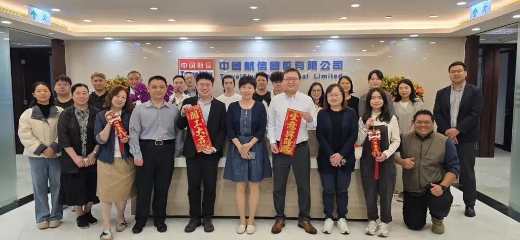 中国航信正式员工待遇