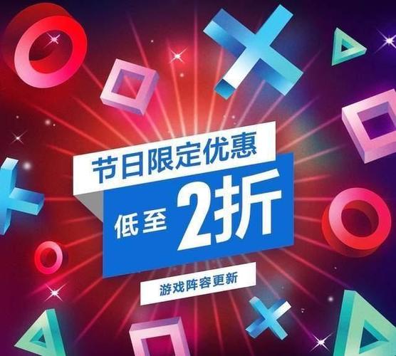 ps5港币怎么支付