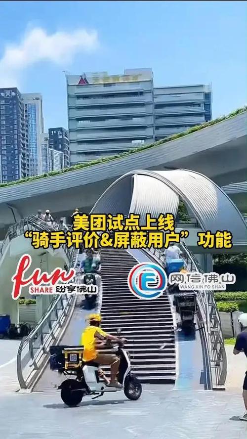 美团评价被屏蔽怎么办