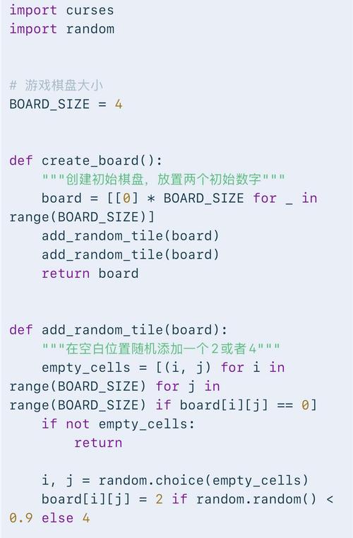 无尽的快乐0.4代码