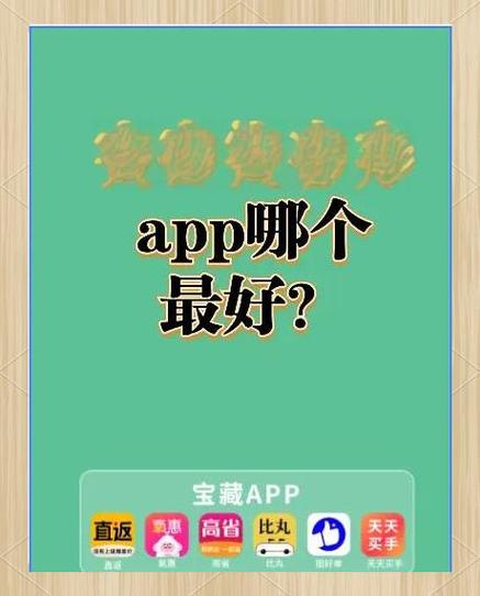 便宜智能手机推荐截图