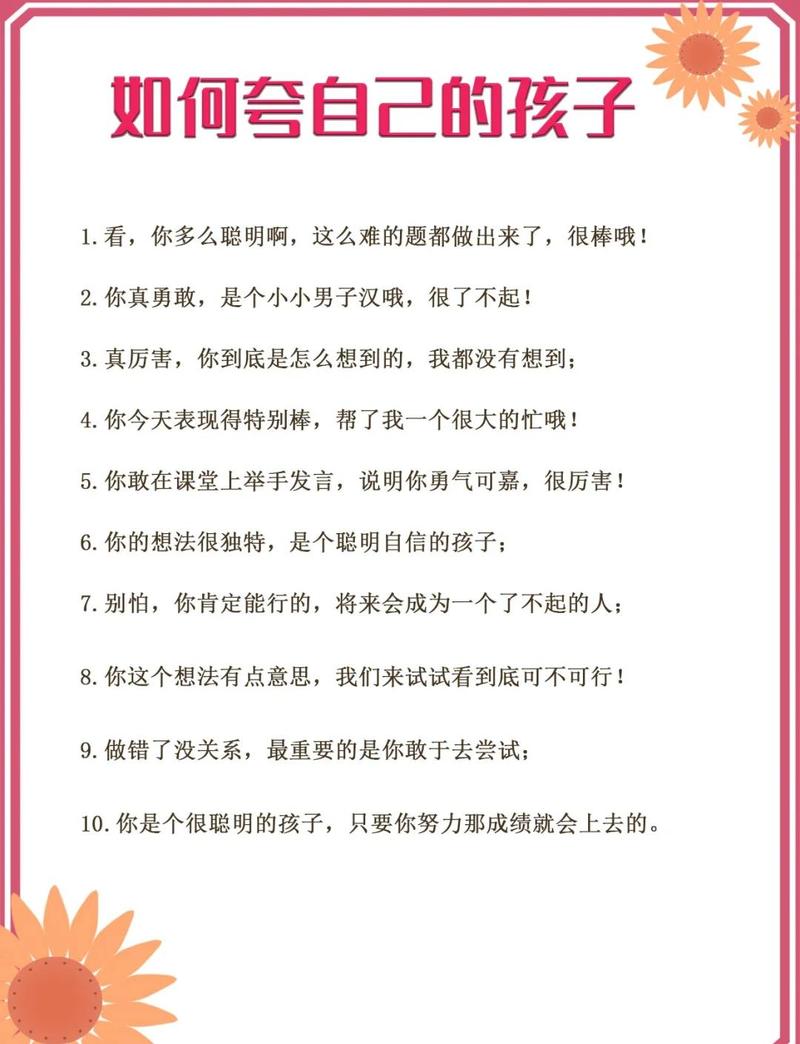 夸赞手气好的俏皮话