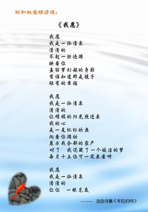 歌词创作
