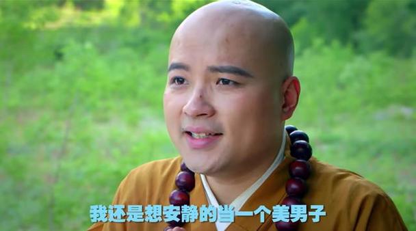 叫兽易小星带面具视频