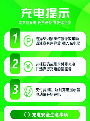 小米充满电量100%提示音