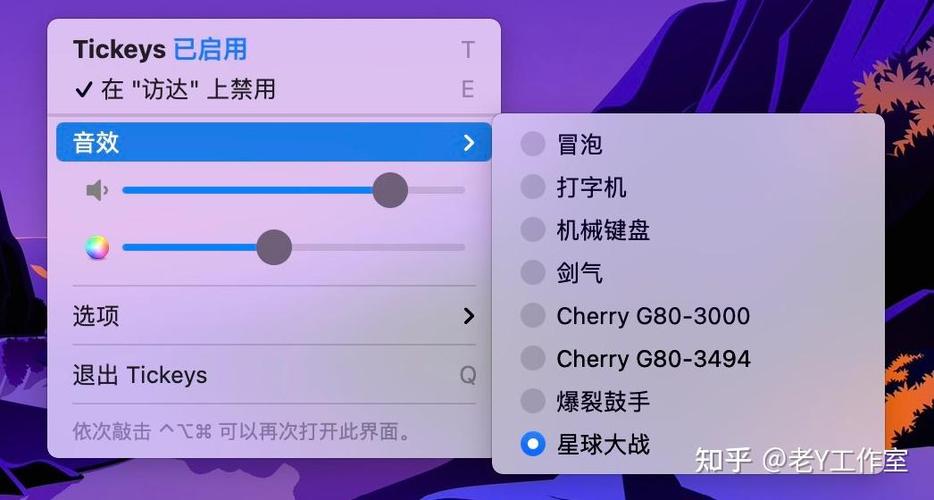 打字机音效mp3缩略图