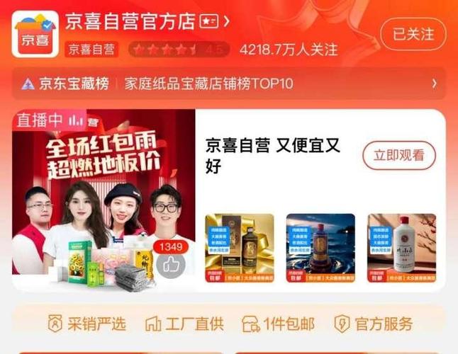 京东商品标题越短越好吗?