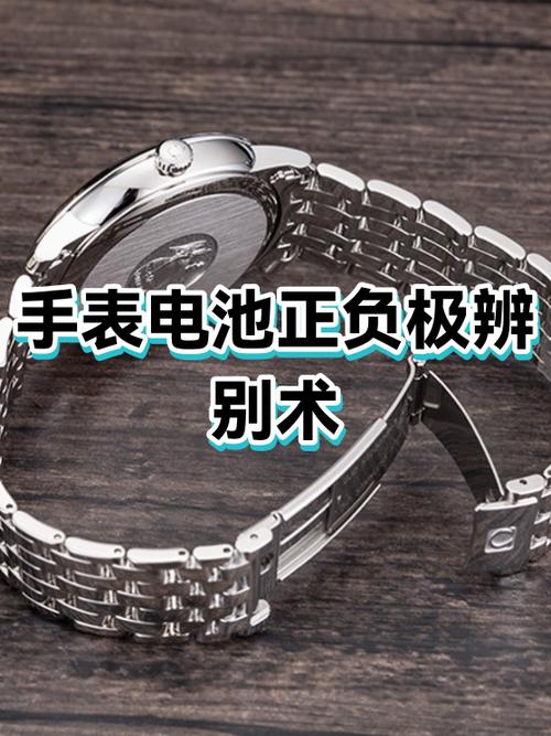 dw手表换电池后盖盖不上