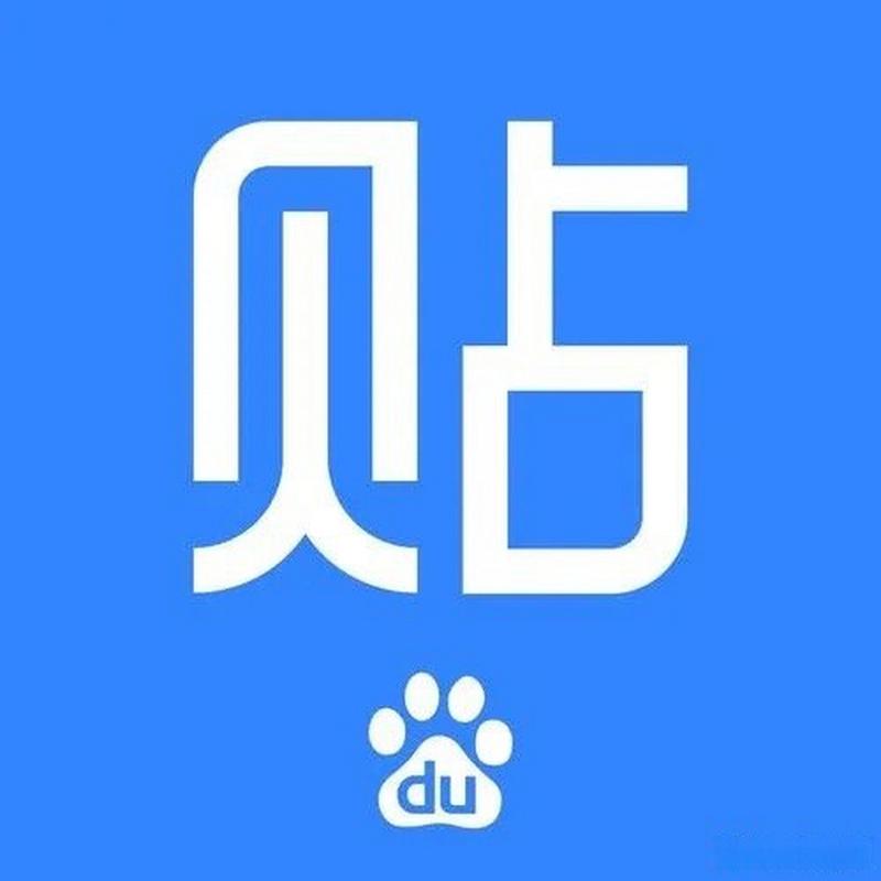 贴吧网页版强制app